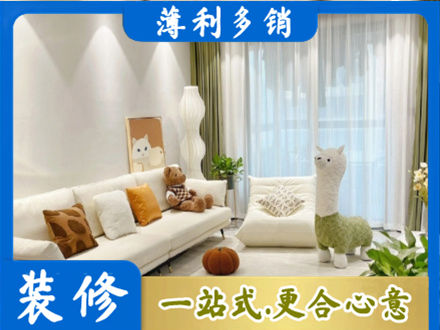 咸宁装修公司50.jpg