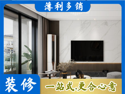 咸宁改造旧房
