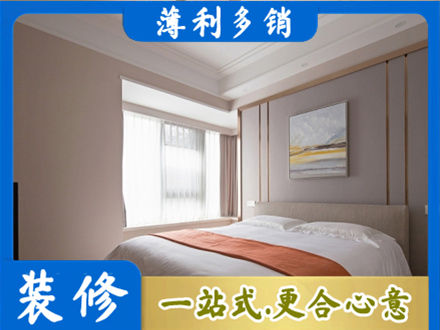 咸宁装修公司42.jpg