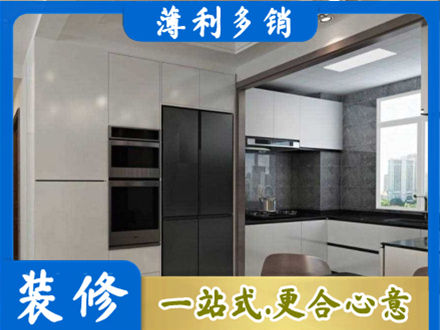 咸宁装修队