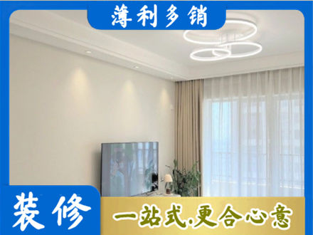 咸宁装修客厅