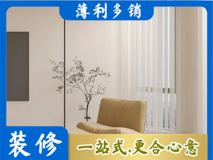 咸宁窗帘定制