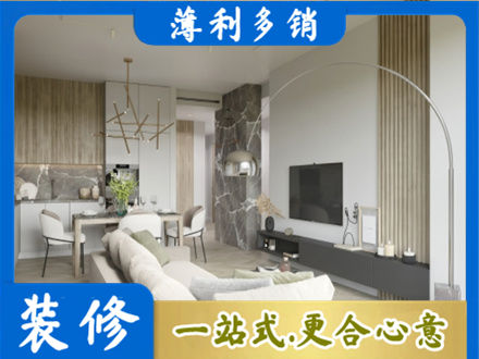咸宁正规客厅地板装修