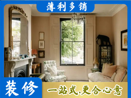 咸宁正规客厅整装