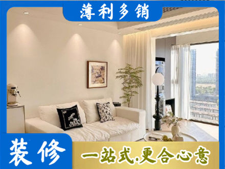 咸宁背景墙装修