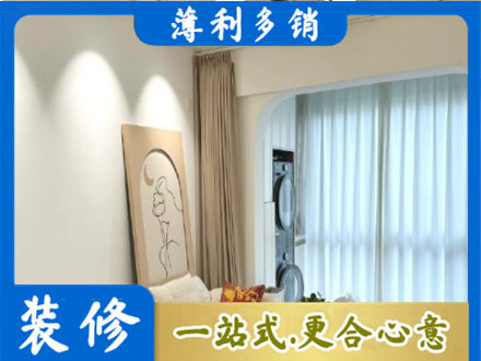 咸宁阳台装修