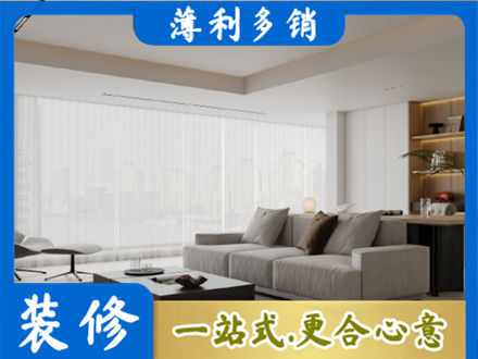 咸宁大客厅装修