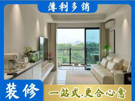 咸宁装修公司28.jpg