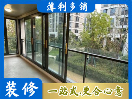 咸宁阳台封窗