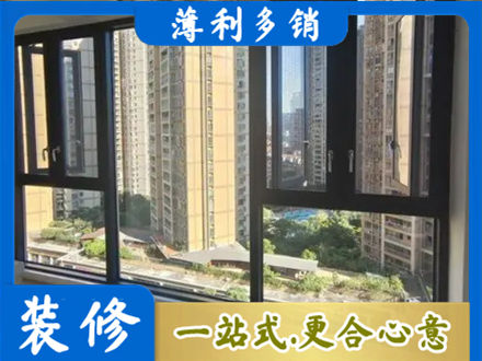 咸宁阳台推拉窗