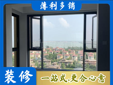 咸宁门窗装修