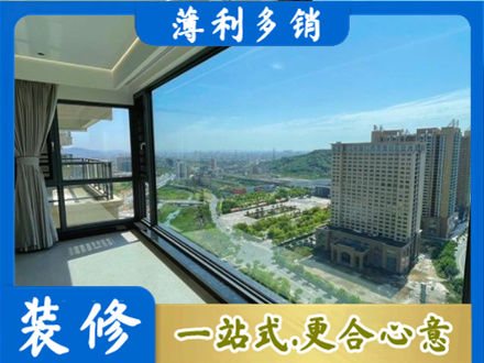 咸宁阳台封窗价格