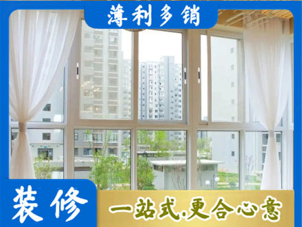 咸宁阳台封窗装修