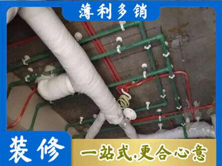 咸宁厨房水电改造