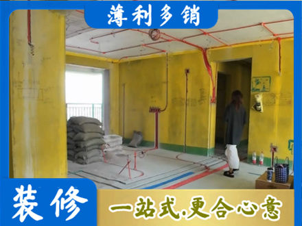 咸宁全屋水电改造