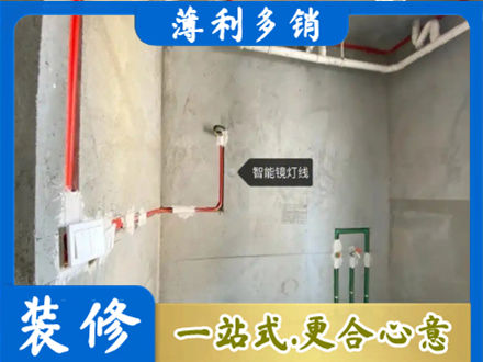 咸宁浴室水电安装