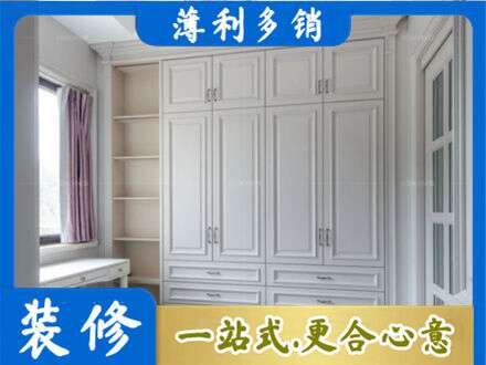 咸宁衣柜定制