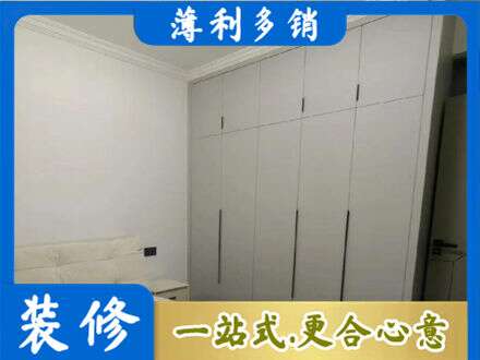 咸宁定制衣柜
