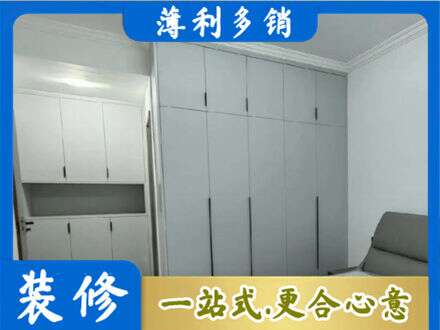 咸宁定制柜子