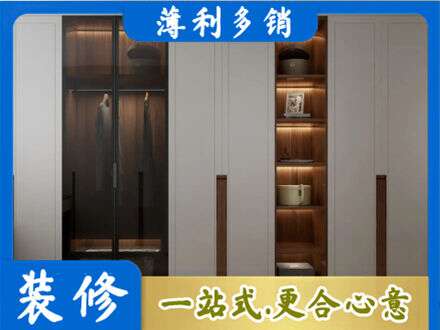 咸宁衣帽间柜子定制