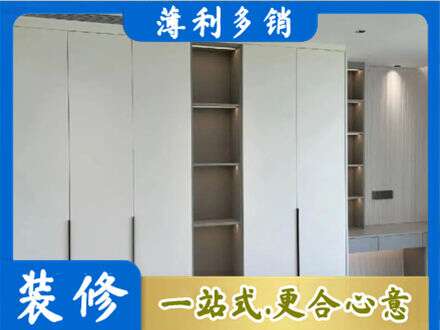 咸宁衣柜安装