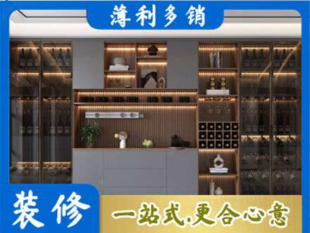 咸宁酒柜定制