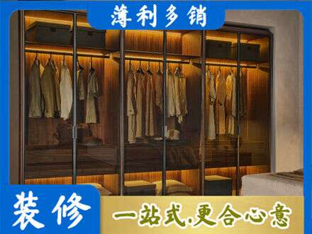 咸宁定制衣帽柜