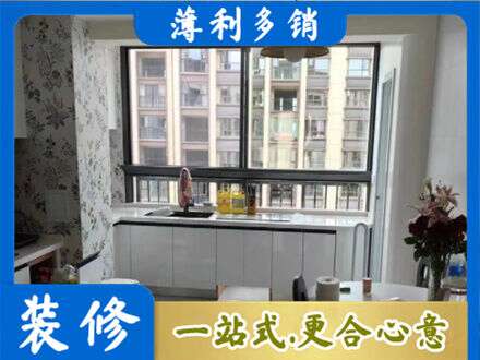 咸宁橱柜定制