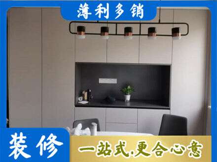 咸宁定制餐柜