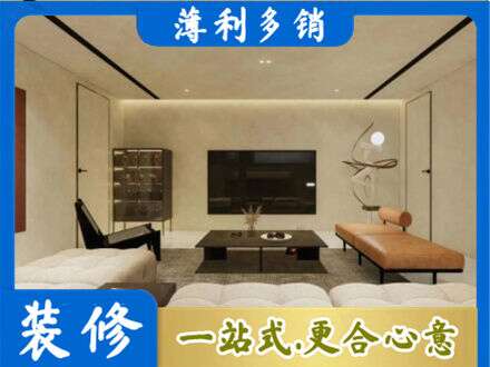 咸宁全屋刷漆