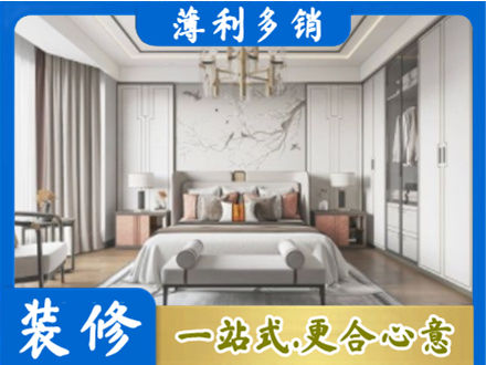 咸宁卧室装修案例