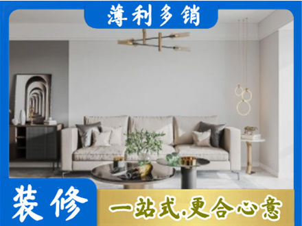 咸宁客厅装修案例
