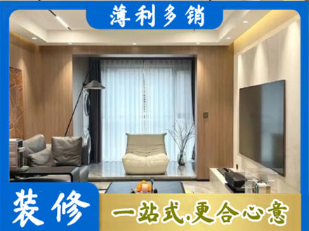 咸宁本地客厅家具安装