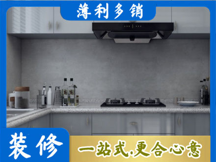 咸宁本地厨房家具定制