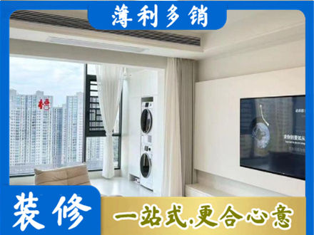 咸宁专业装修公司地址在哪